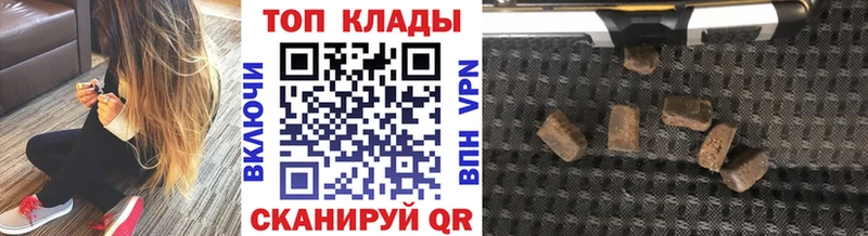 Купить Каннабис  A PVP  ГАШ  Меф  Иноземцево