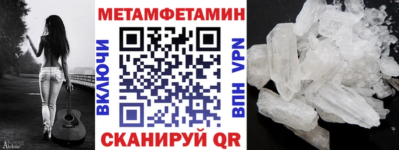 Amphetamine Premium  Купить где  Иноземцево 