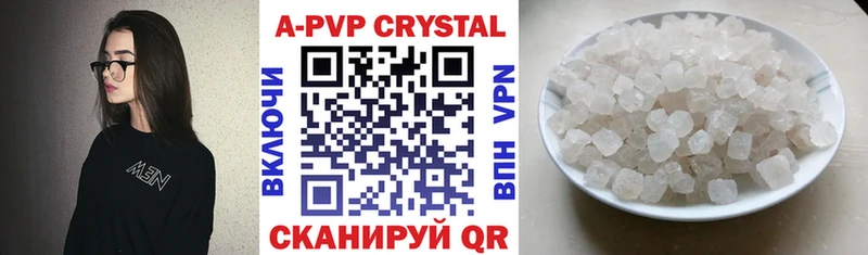 A-PVP Crystall Купить закладки Иноземцево