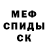 АМФЕТАМИН VHQ Hamna Hashmi