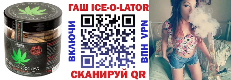 Еда ТГК конопля  Купить закладки  Иноземцево 