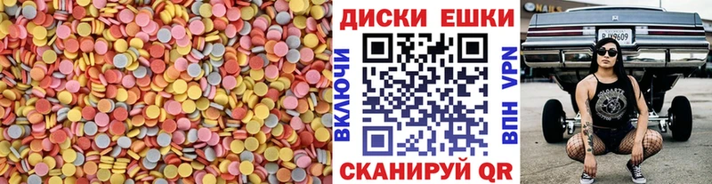 ЭКСТАЗИ mix  Купить  Иноземцево 