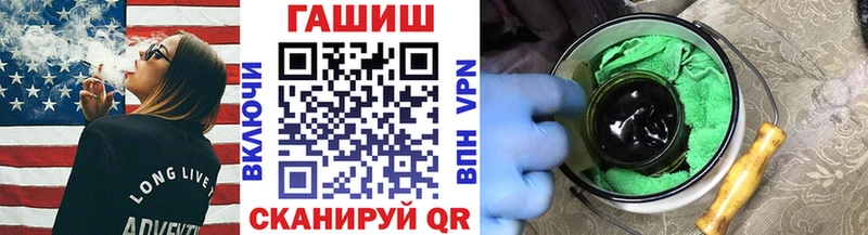 Купить закладки  Иноземцево  Гашиш убойный 
