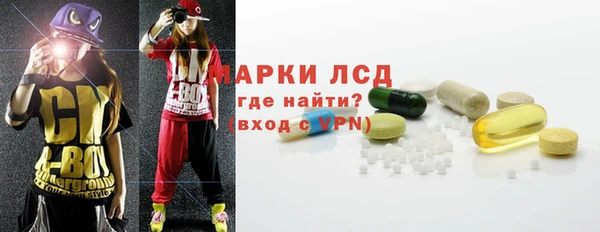 трава Магас