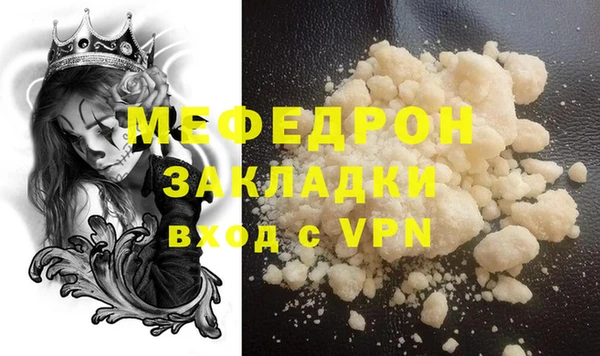 прущий лед Магадан