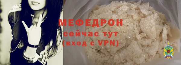 трава Магас
