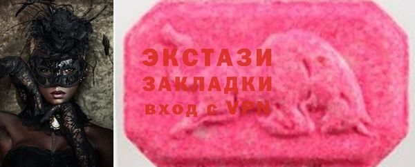 трава Магас