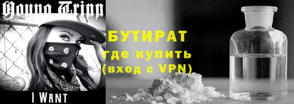 трава Магас
