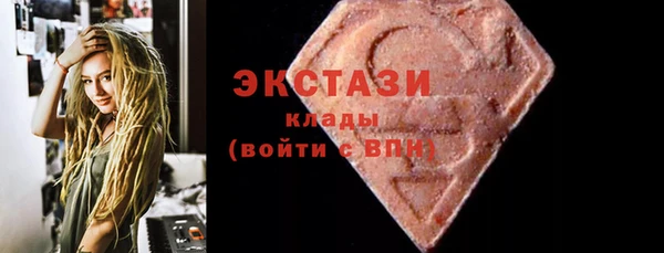 ECSTASY Майский