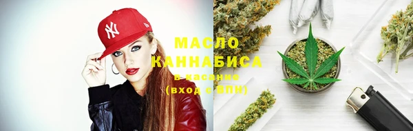 трава Магас