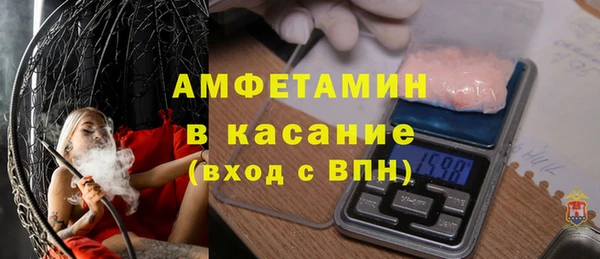 герыч Медногорск