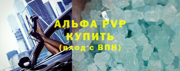прущий лед Магадан