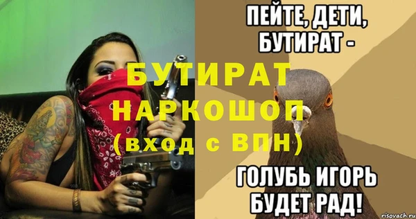марихуана Мегион