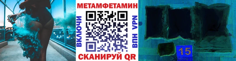 Первитин витя  Купить  Иноземцево