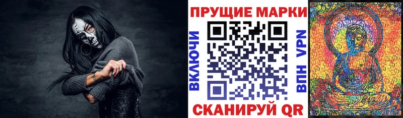 Марки N-bome 1500мкг  Купить где  Иноземцево 